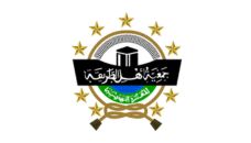 Profil PCNU Pengurus Cabang Kabupaten Probolinggo